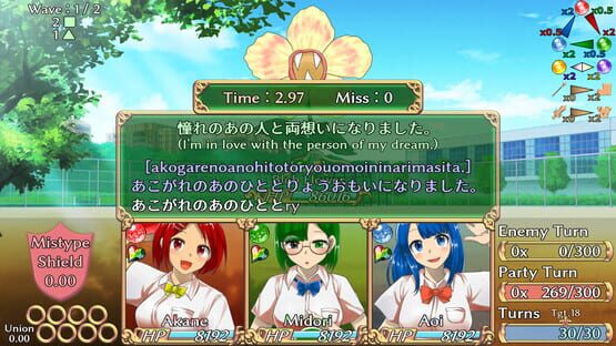 Screenshot Students of Light Bonds: Typing RPG with Character Creation