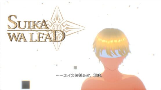 Screenshot Suikawa Lead