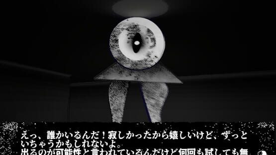 Screenshot Sumigami