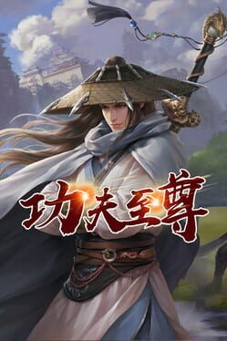 Cover Supreme Kung Fu