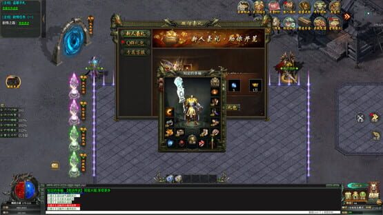 Screenshot Supreme Kung Fu