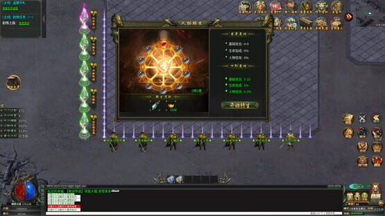 Screenshot Supreme Kung Fu