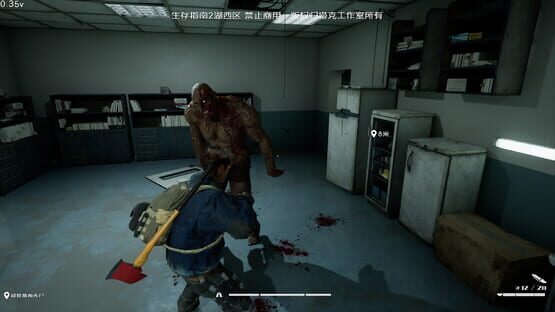 Screenshot Survival Guide 2