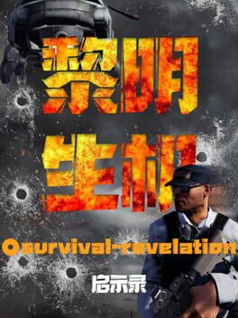 Cover Survival: Revelation
