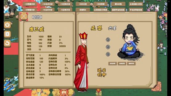 Screenshot Survivors of Journey to the West: Bald Guy vs Wukong