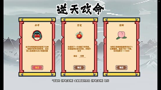 Screenshot Survivors of Journey to the West: Bald Guy vs Wukong