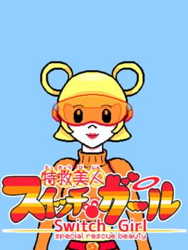 Cover Switch Girl: Special Rescue Beauty