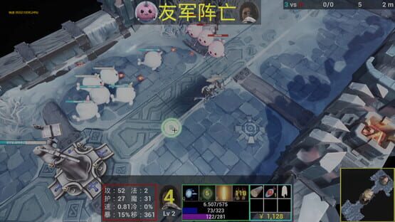 Screenshot Sword and Shadow