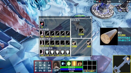 Screenshot Sword and Shadow