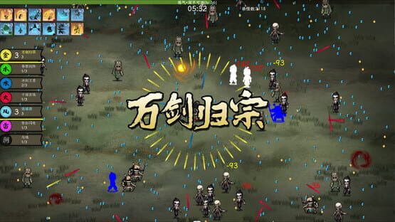 Screenshot Sword Lake