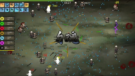 Screenshot Sword Lake