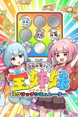 Cover Takara Shimai: Scratch Simulator