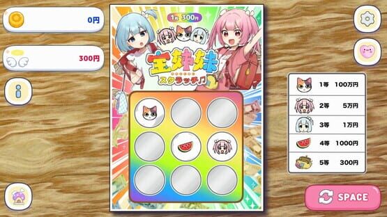 Screenshot Takara Shimai: Scratch Simulator