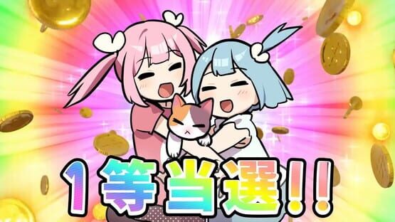 Screenshot Takara Shimai: Scratch Simulator