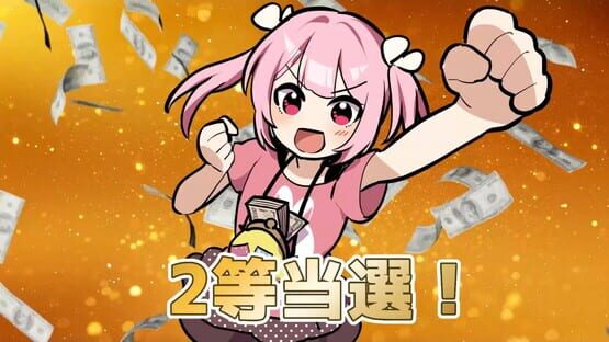 Screenshot Takara Shimai: Scratch Simulator