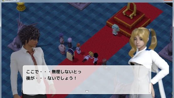 Screenshot Tales of Legends IV: If