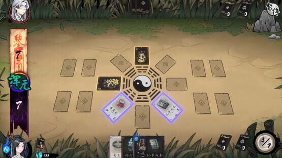 Screenshot Taoism