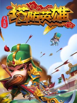 Cover TD Strategy of Three Kingdoms
