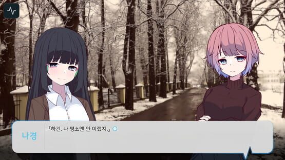 Screenshot Telepath of Evil