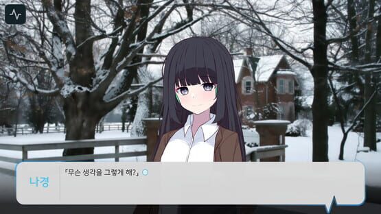 Screenshot Telepath of Evil