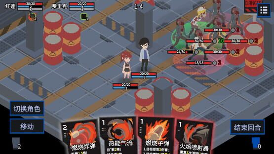 Screenshot Tetra Project