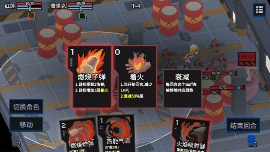 Screenshot Tetra Project