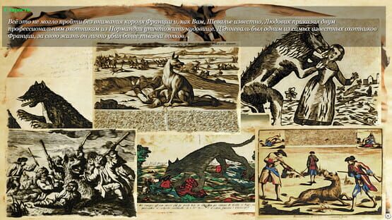 Screenshot The Beast of Gevaudan