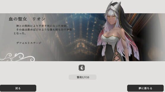 Screenshot The Dream Labyrinth