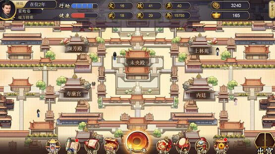Screenshot The Emperor