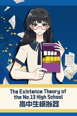 Cover The Existence Theory of the No.13 High School