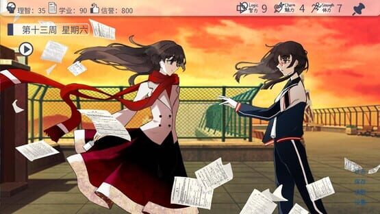 Screenshot The Existence Theory of the No.13 High School