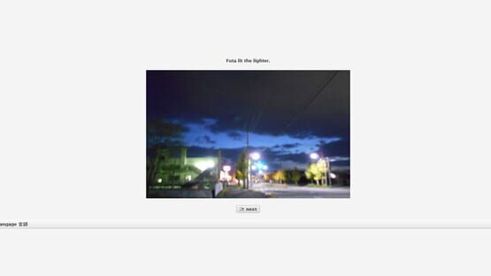 Screenshot The Ghost