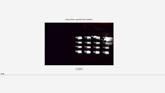 Screenshot The Ghost