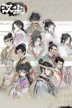 Cover The Last day of Han Dynasty