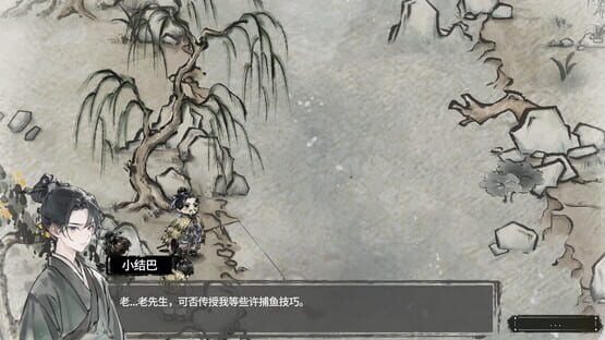 Screenshot The Last day of Han Dynasty