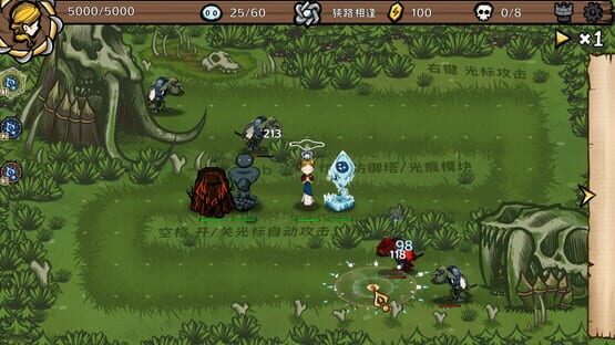 Screenshot The Light Charmer