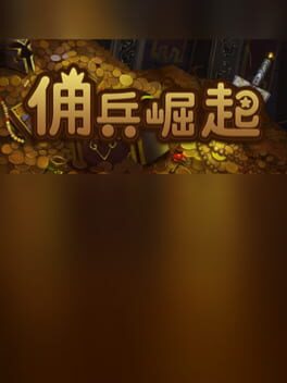 Cover The Mercenary Rise