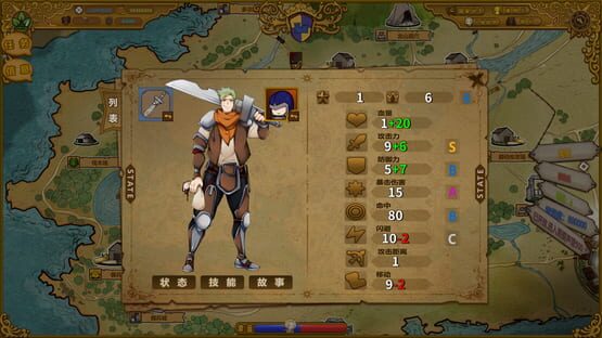 Screenshot The Mercenary Rise