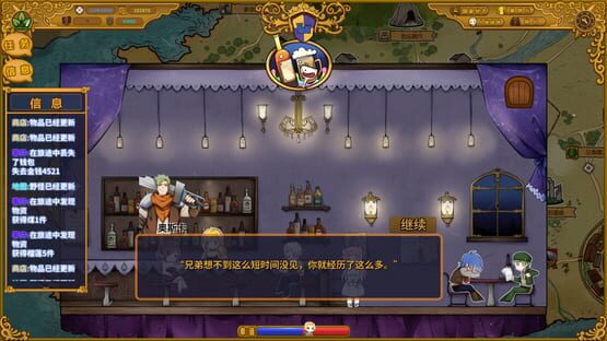 Screenshot The Mercenary Rise