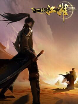 Cover The Next Jianghu I