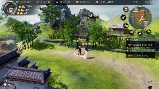 Screenshot The Next Jianghu I