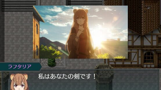 Screenshot The Rising of the Shield Hero: Relive the Animation