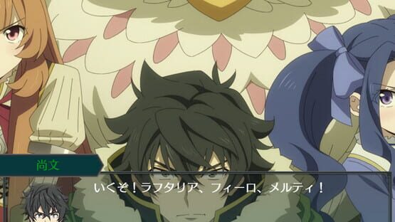 Screenshot The Rising of the Shield Hero: Relive the Animation