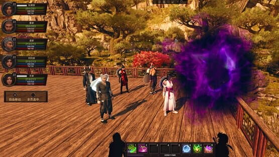 Screenshot The Shadow of the Warring States Period