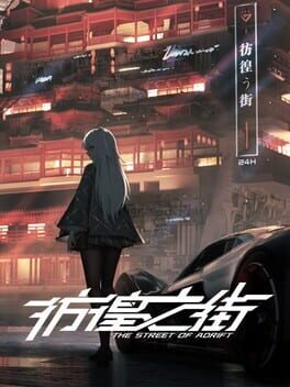 Cover The Street of Adrift