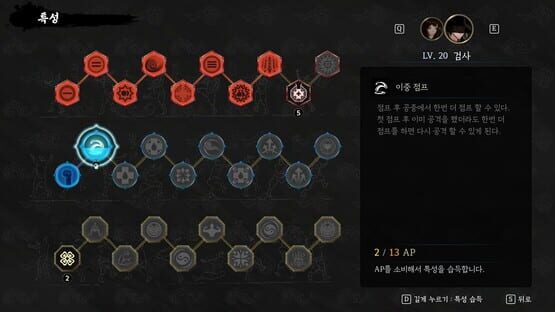 Screenshot The Tales of Imjin War