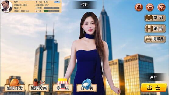 Screenshot The Underdog Tycoon
