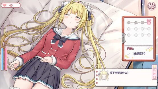 Screenshot There's no way that tsundere girl I met in the infirmary will be my girlfriend