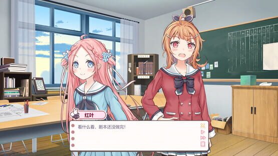 Screenshot There's no way that tsundere girl I met in the infirmary will be my girlfriend