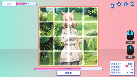 Screenshot Through Time the Girl Puzzle